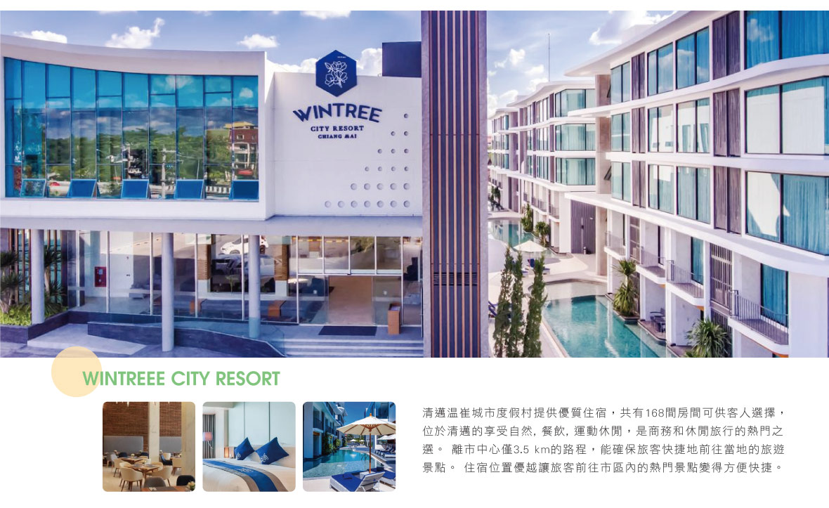 WINTREEE CITY RESORT 