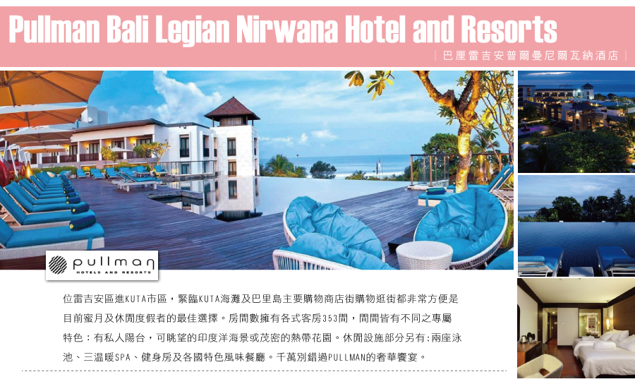 Pullman Bali Legian Nirwana Hotel and Resorts