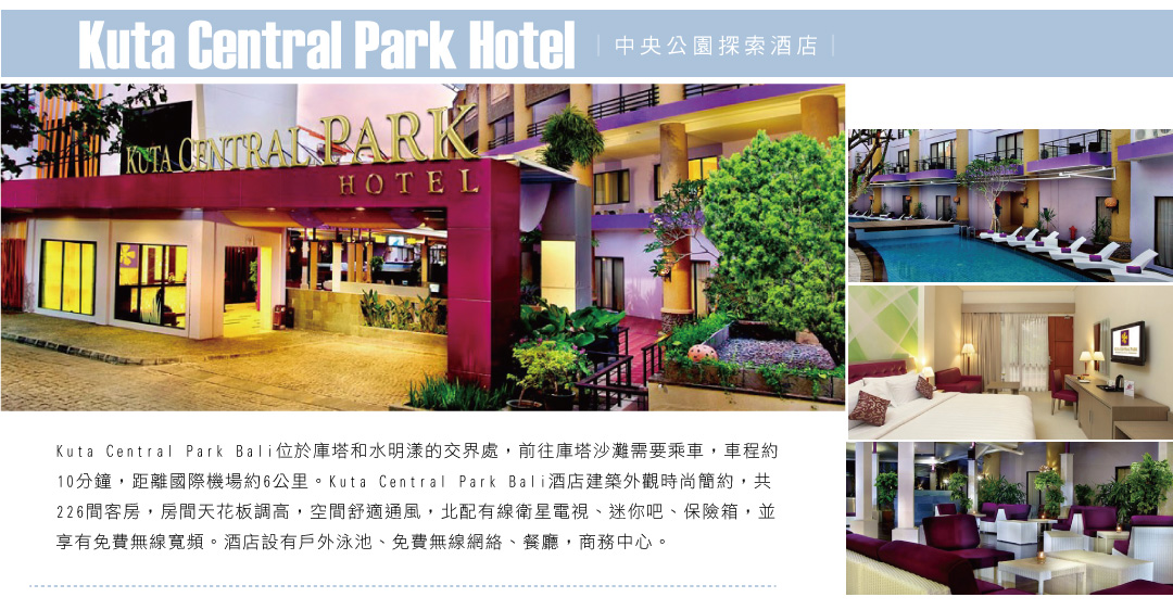 Kuta Central Park Hotel