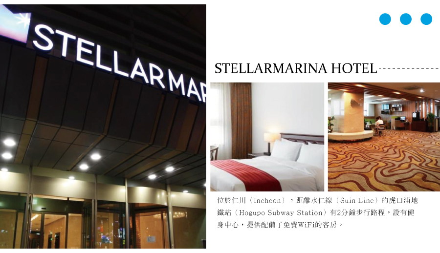 STELLAR MARINA HOTEL