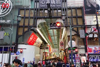 大阪旅遊心齋橋