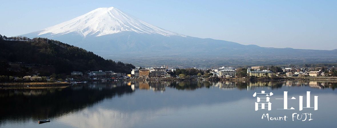 靜岡 富士山 伊豆半島 旅遊行程推薦 超夯靜岡旅遊行程 新魅力靜岡旅遊