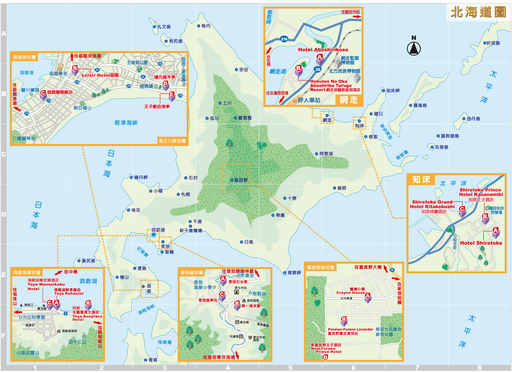 北海道地圖點擊可放大