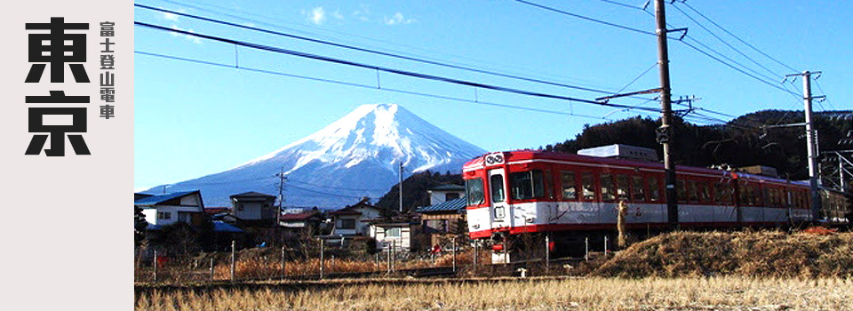 富士登山纜車