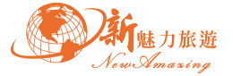 新魅力旅遊logo