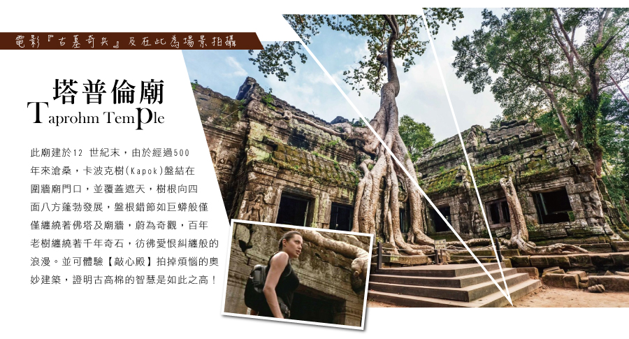 行程特色圖片