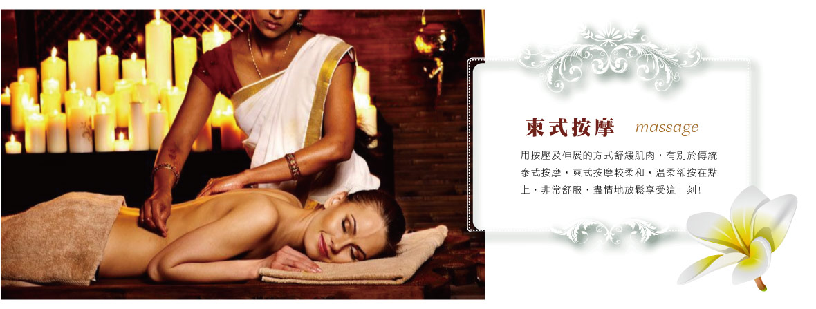 行程特色圖片