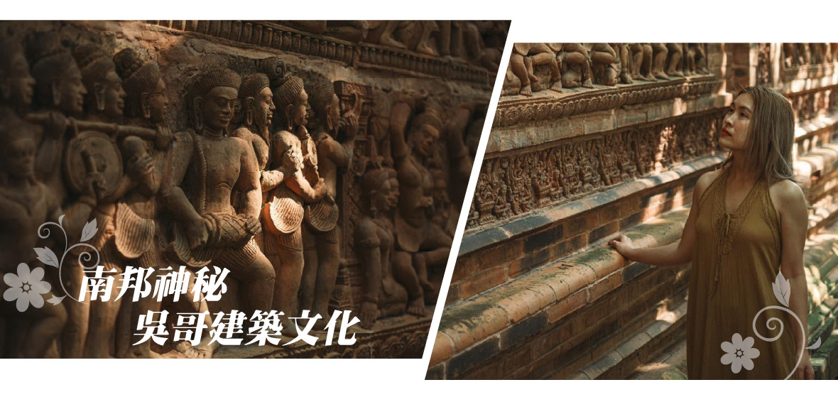南邦神秘吳哥建築文化