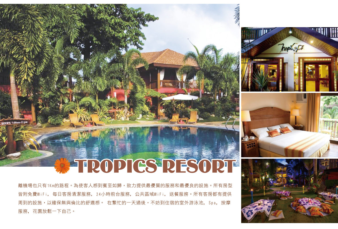 TROPICS RESORT