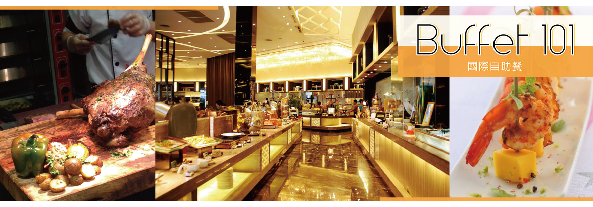 Buffet 101