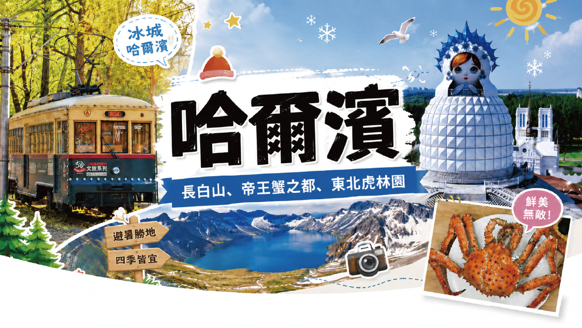 聖索菲亞教堂廣場