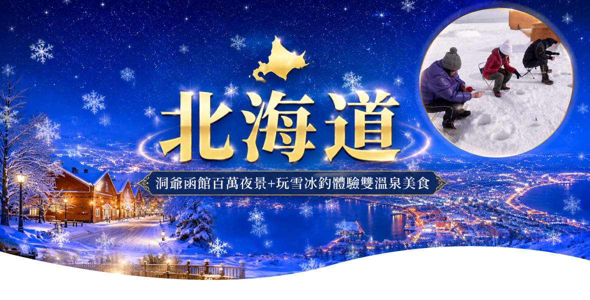 行程特色圖片