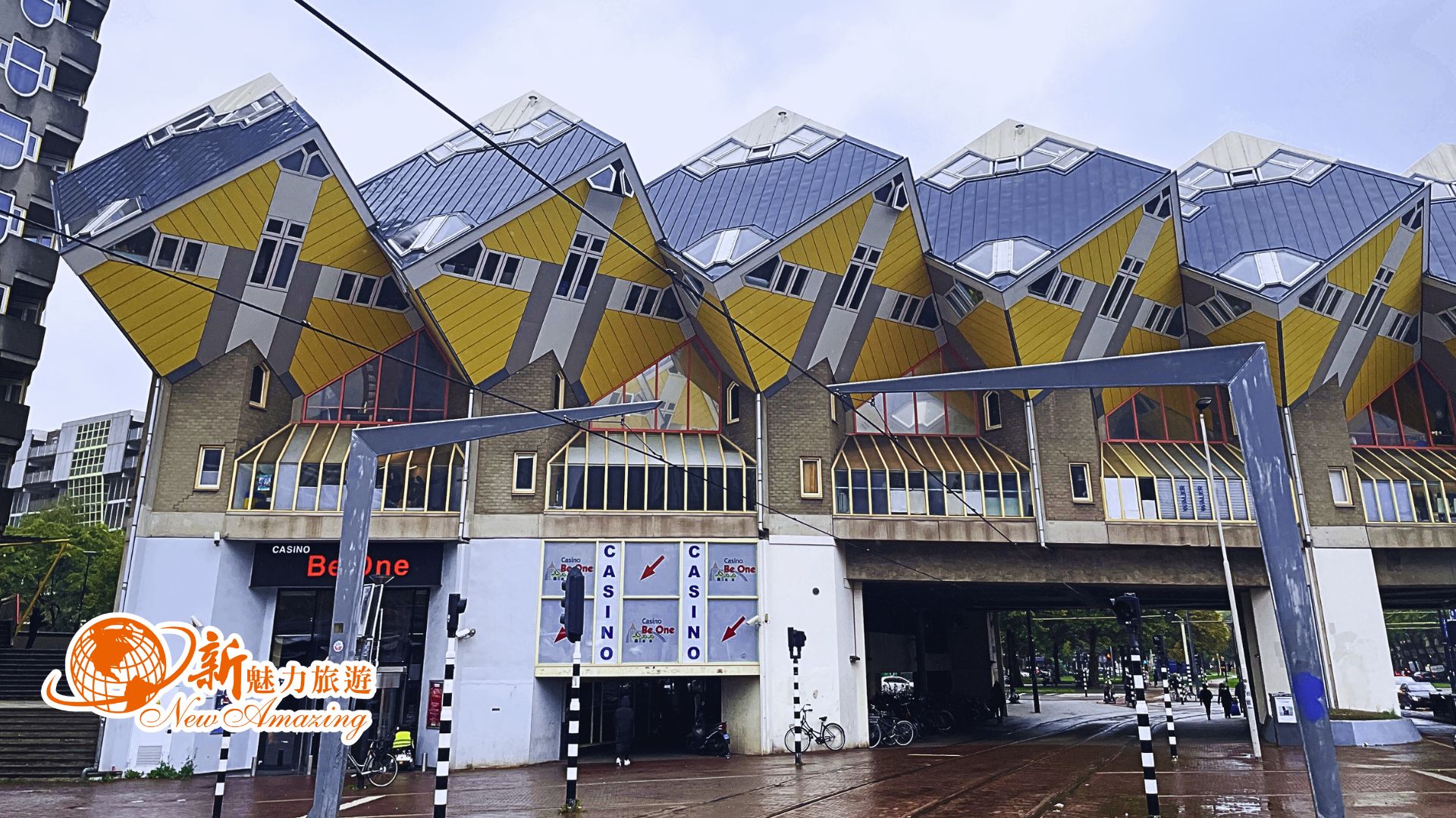 鹿特丹現代建築的魔術方塊屋