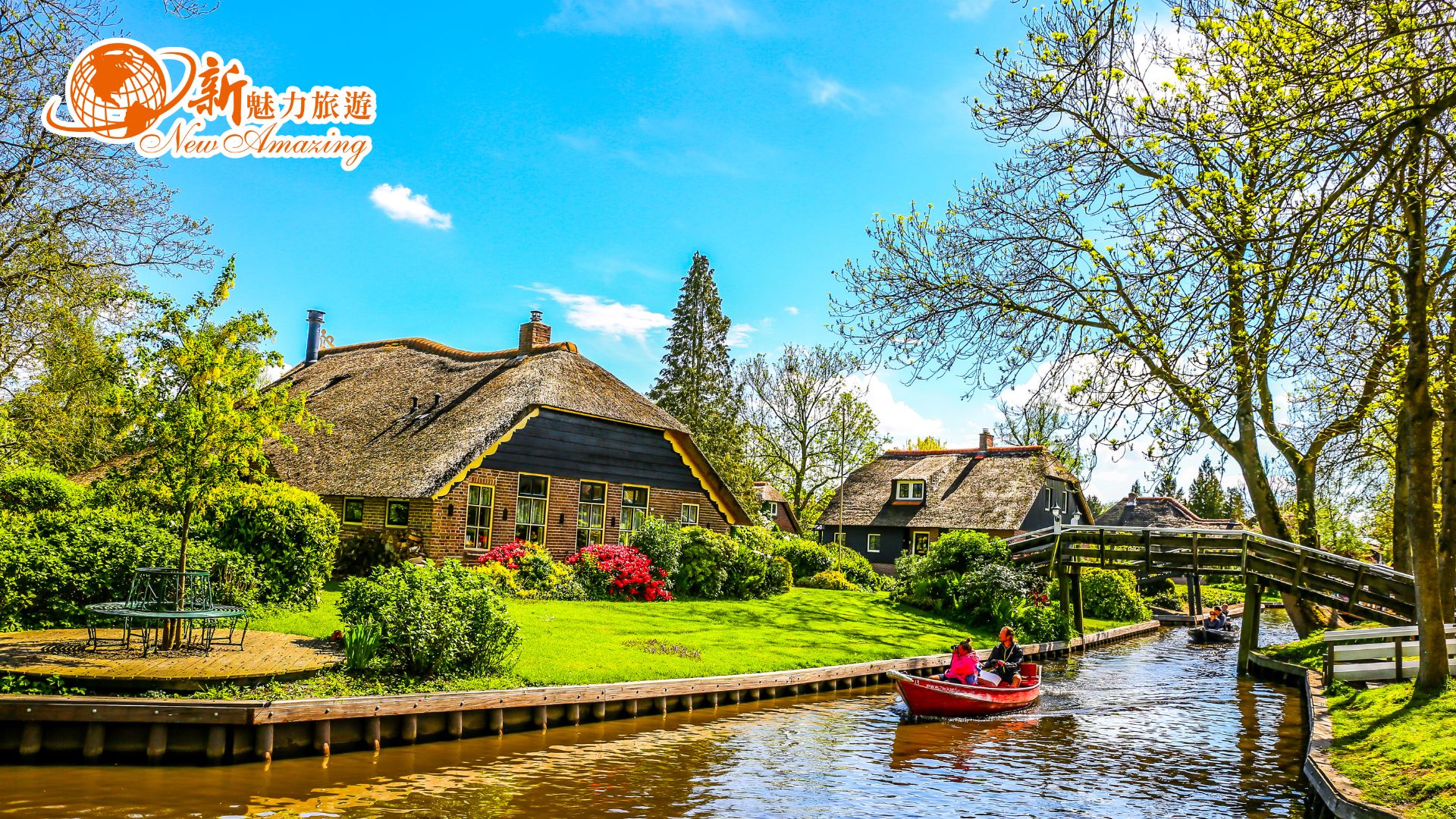 阿姆斯特丹綠色威尼斯之稱的羊角村