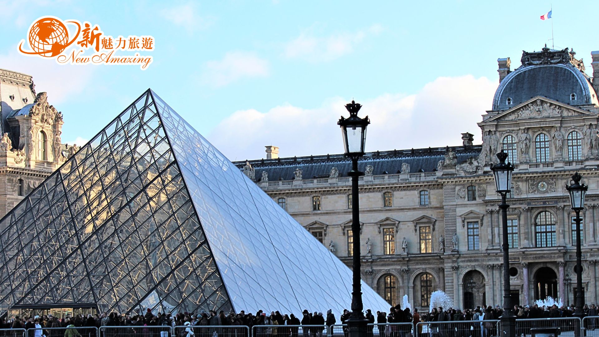 世界三大博物館之一的羅浮宮