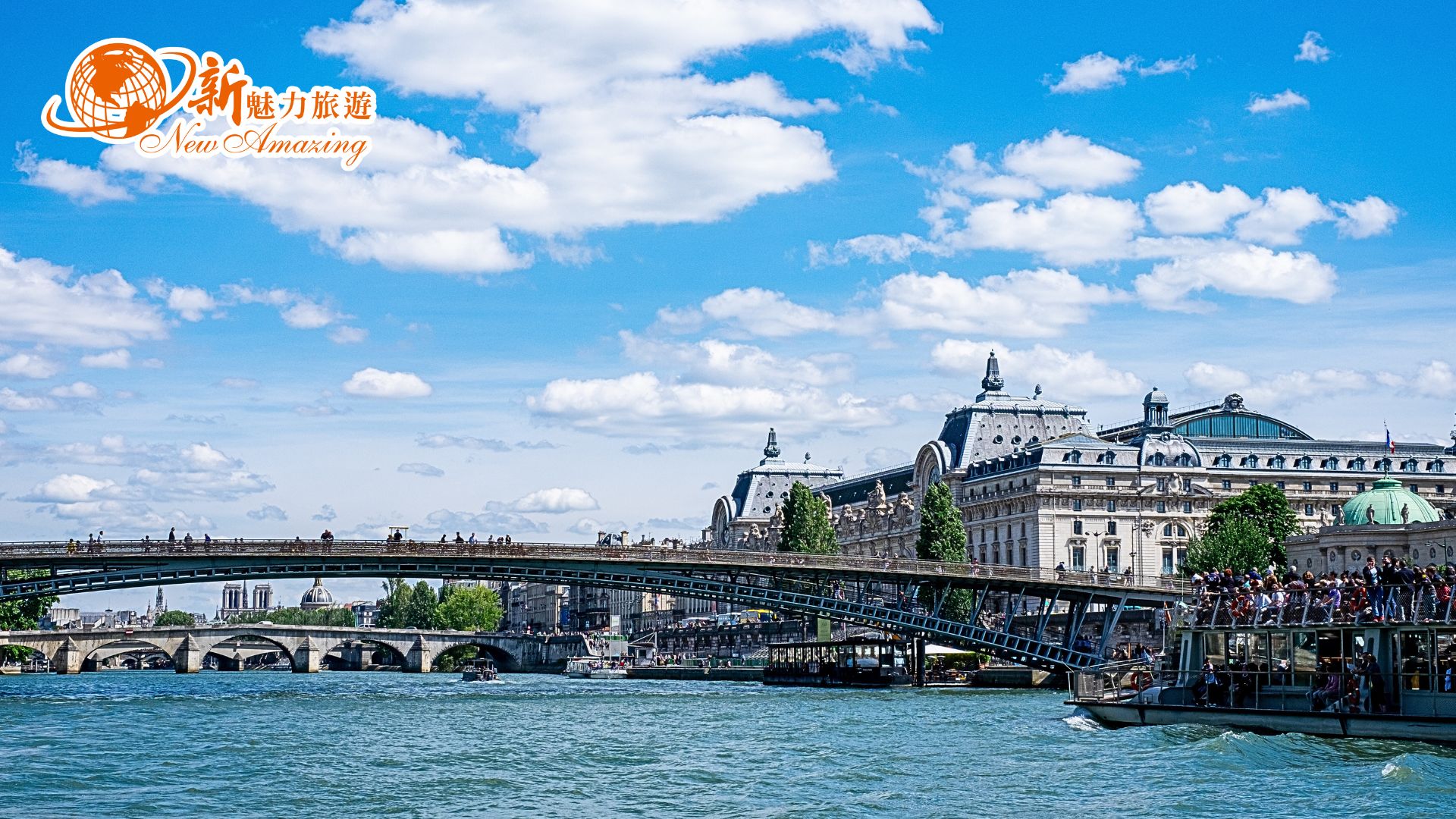 巴黎的靈魂塞納河畔的日與夜