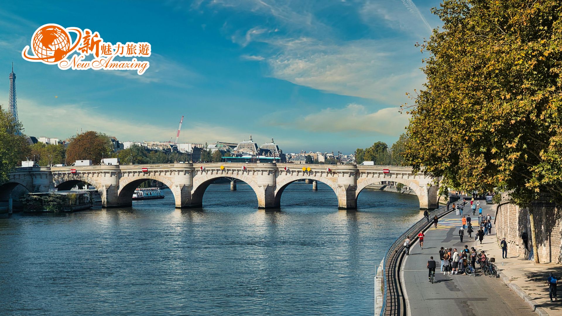 巴黎的靈魂塞納河畔的日與夜