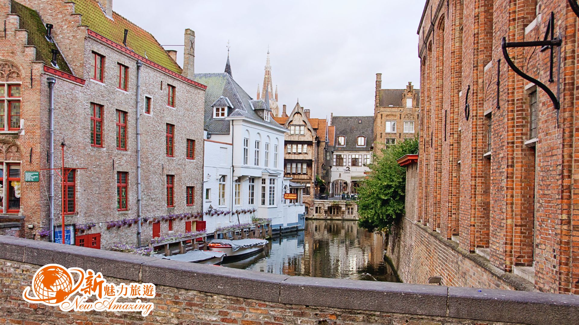 北方威尼斯布魯日