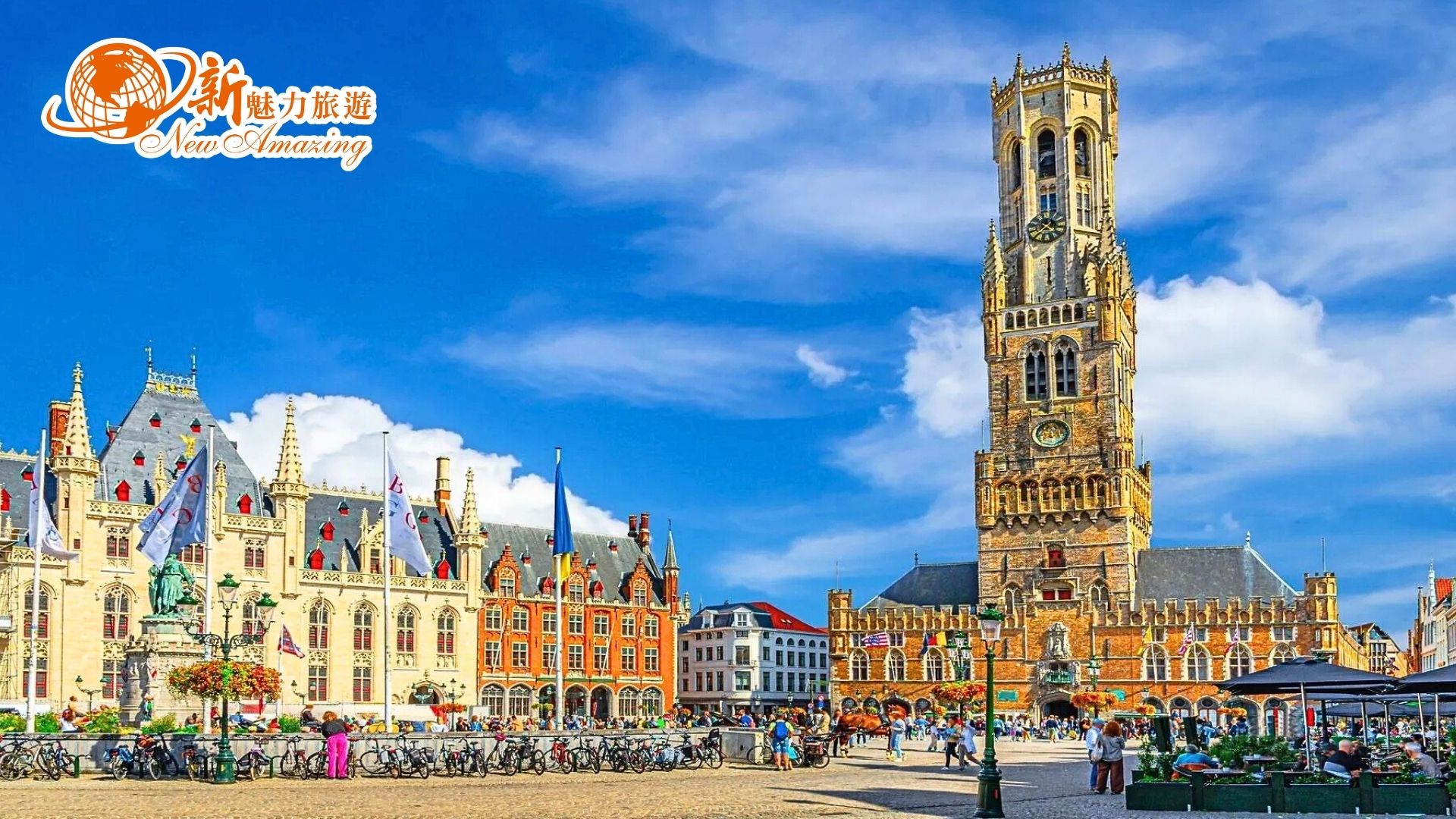 北方威尼斯布魯日鐘樓