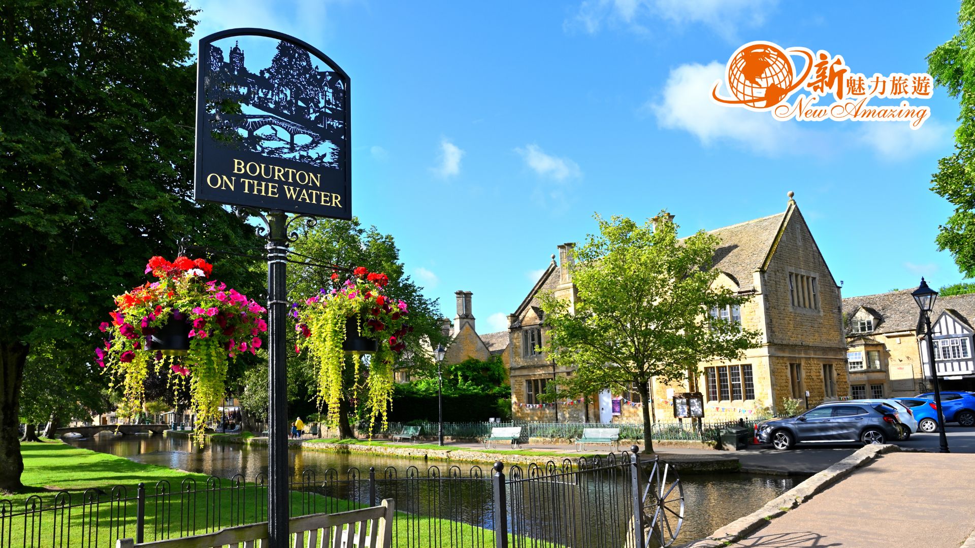 莎士比亞的故鄉埃文河畔斯特拉特福（Stratford-upon-Avon）