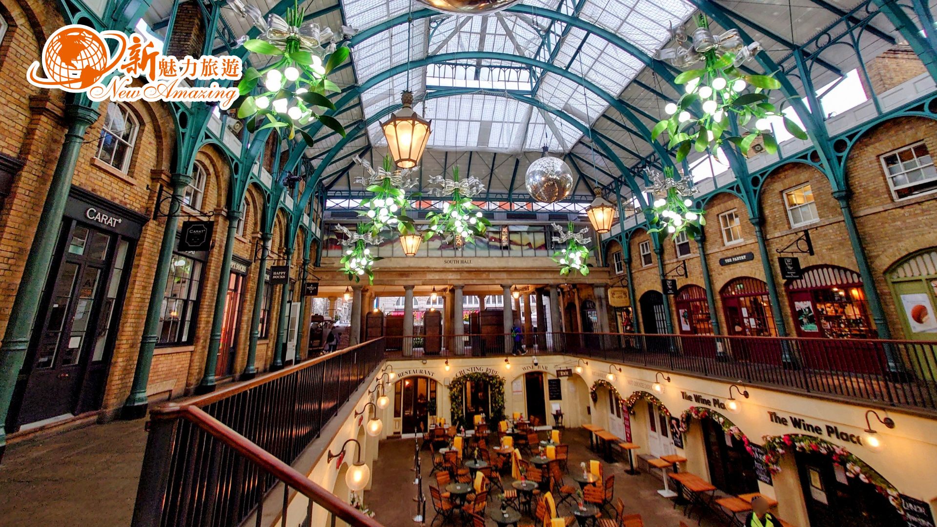 柯芬園廣場 (Covent Garden)