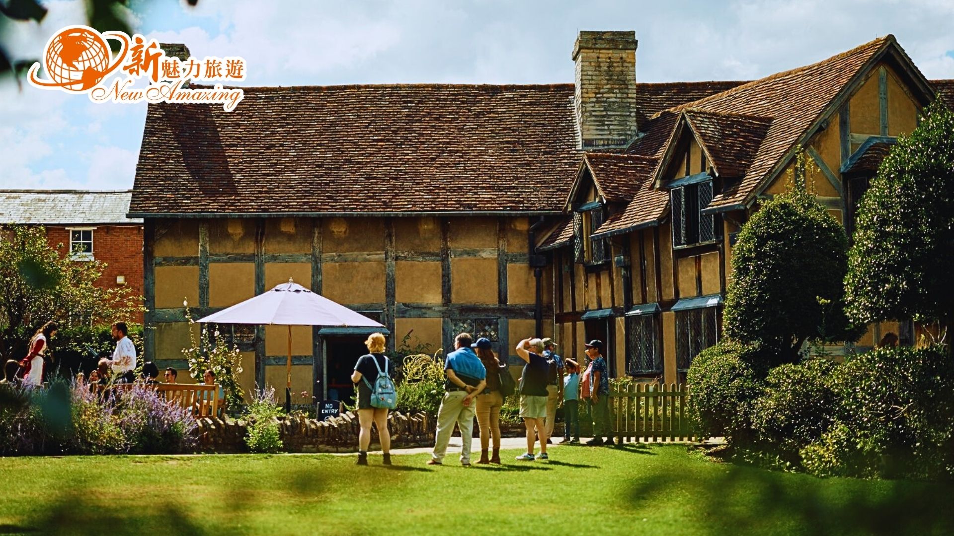 莎士比亞的故鄉埃文河畔斯特拉特福（Stratford-upon-Avon）