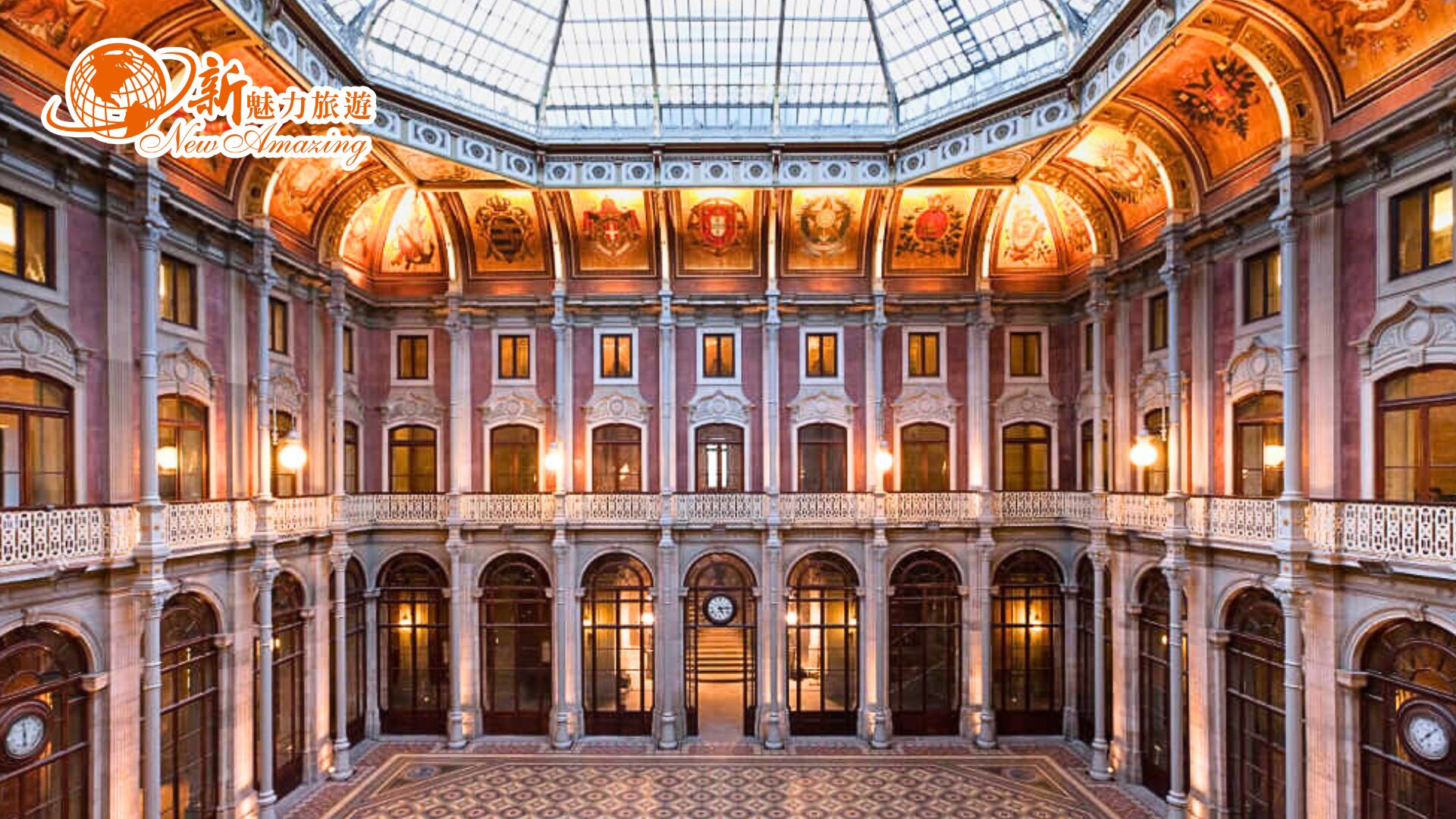 全球最金碧輝煌的證券交易所宮 (Palácio da Bolsa)