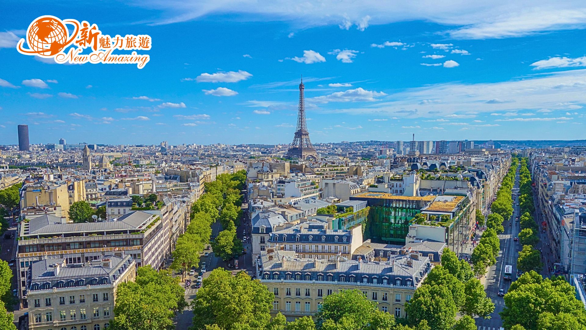 法國巴黎艾菲爾鐵塔