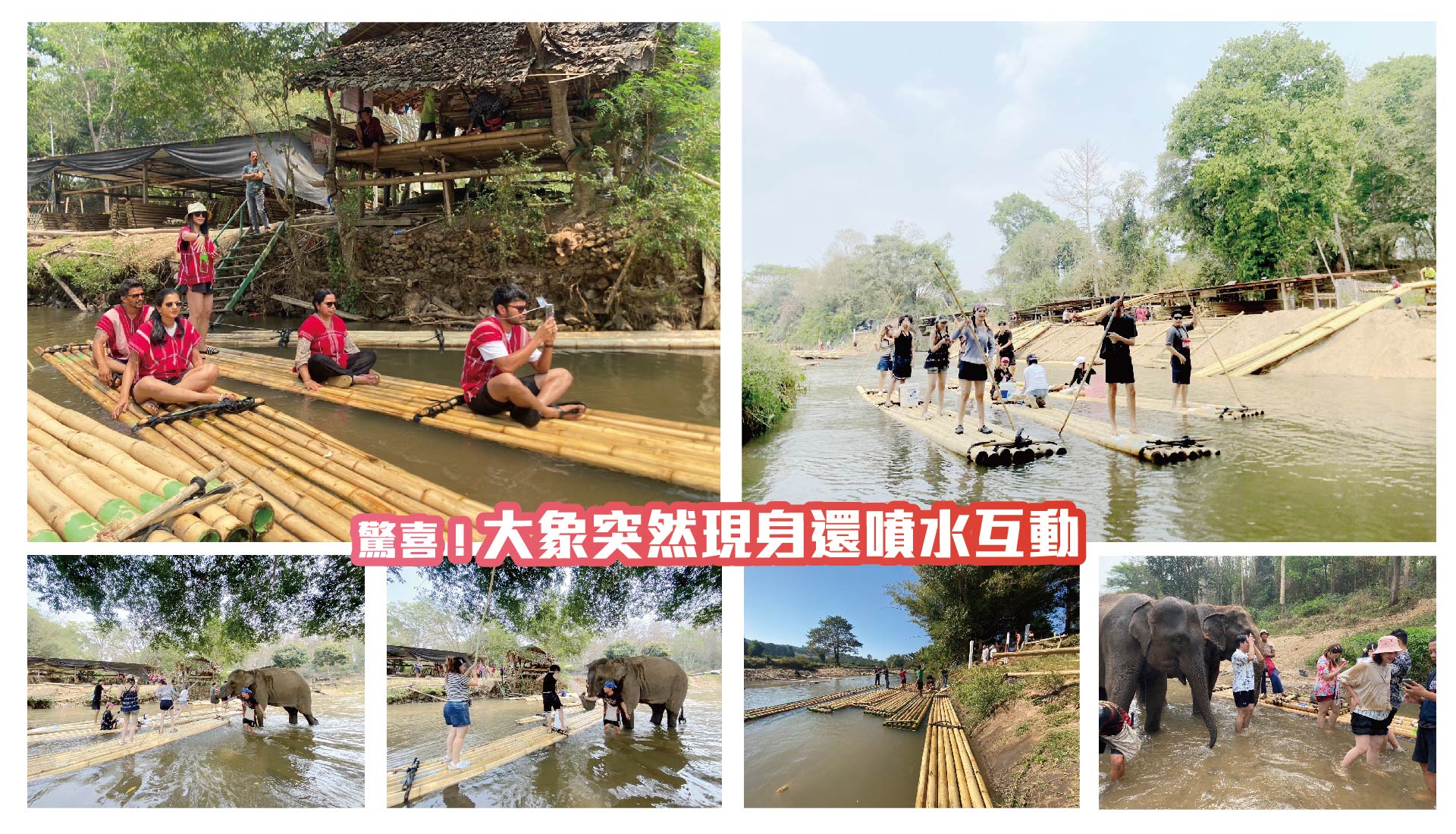 叢林裡的竹筏漂流，像穿越時空的祕境之旅