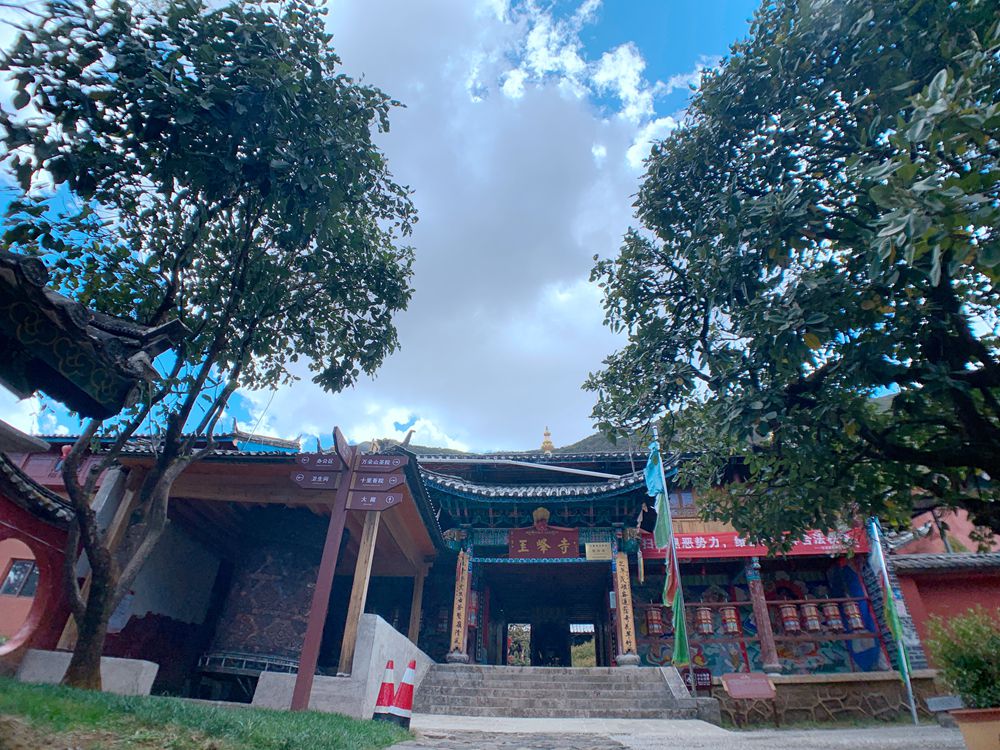 玉龍雪山-玉水寺