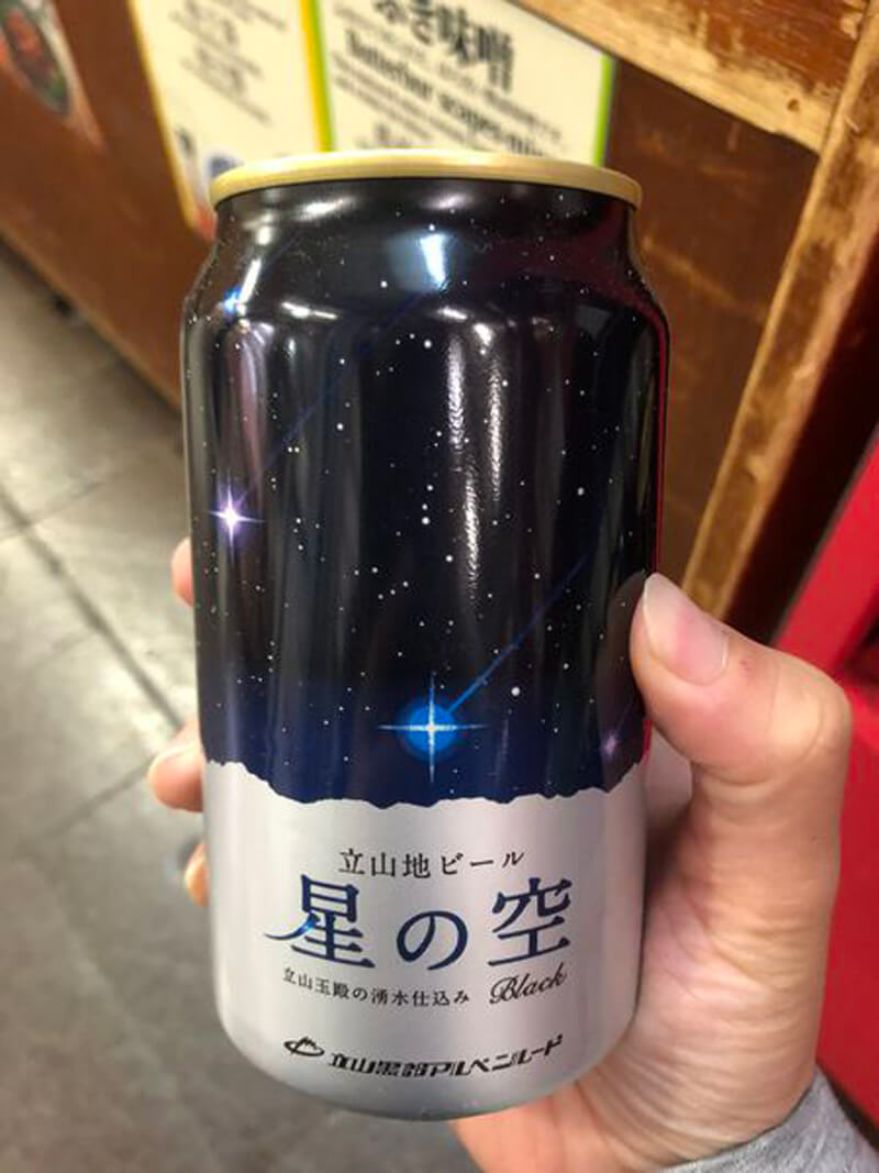 黑部立山(立山黑部)啤酒「星之空」