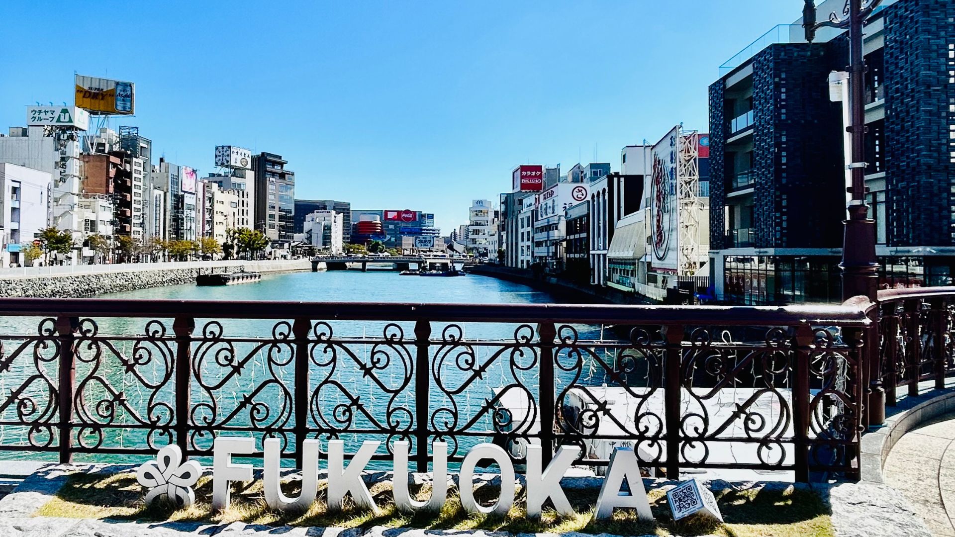 福岡 fukuoka 吃貨的天堂