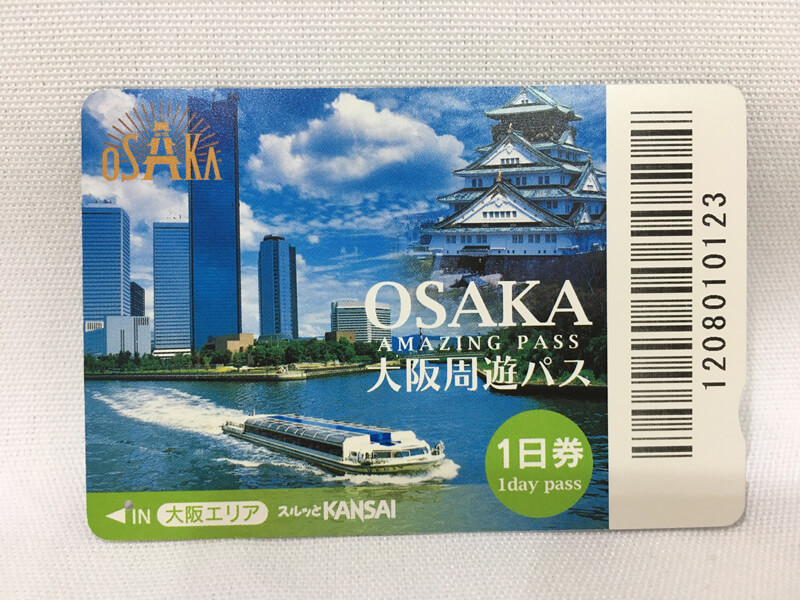 大阪必去旅遊景點：大阪周遊卡