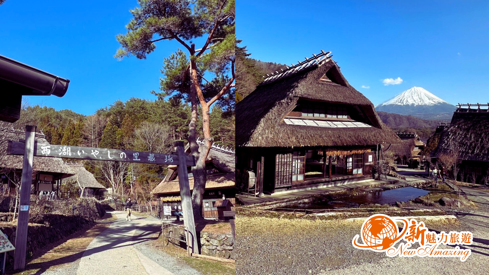 富士山河口湖周邊必訪景點精選