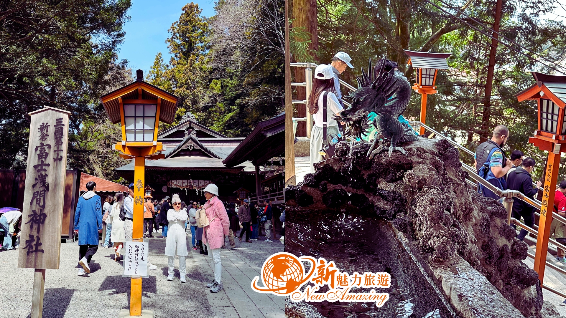 富士山河口湖周邊必訪景點精選