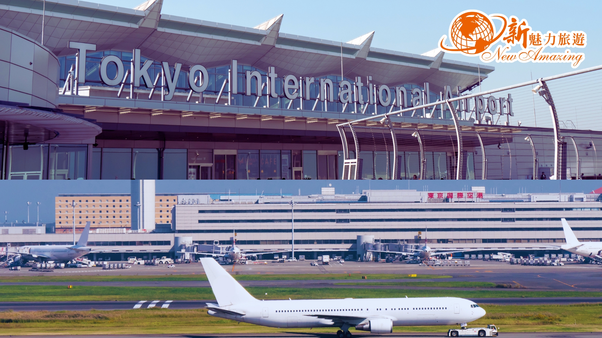 成田機場至河口湖