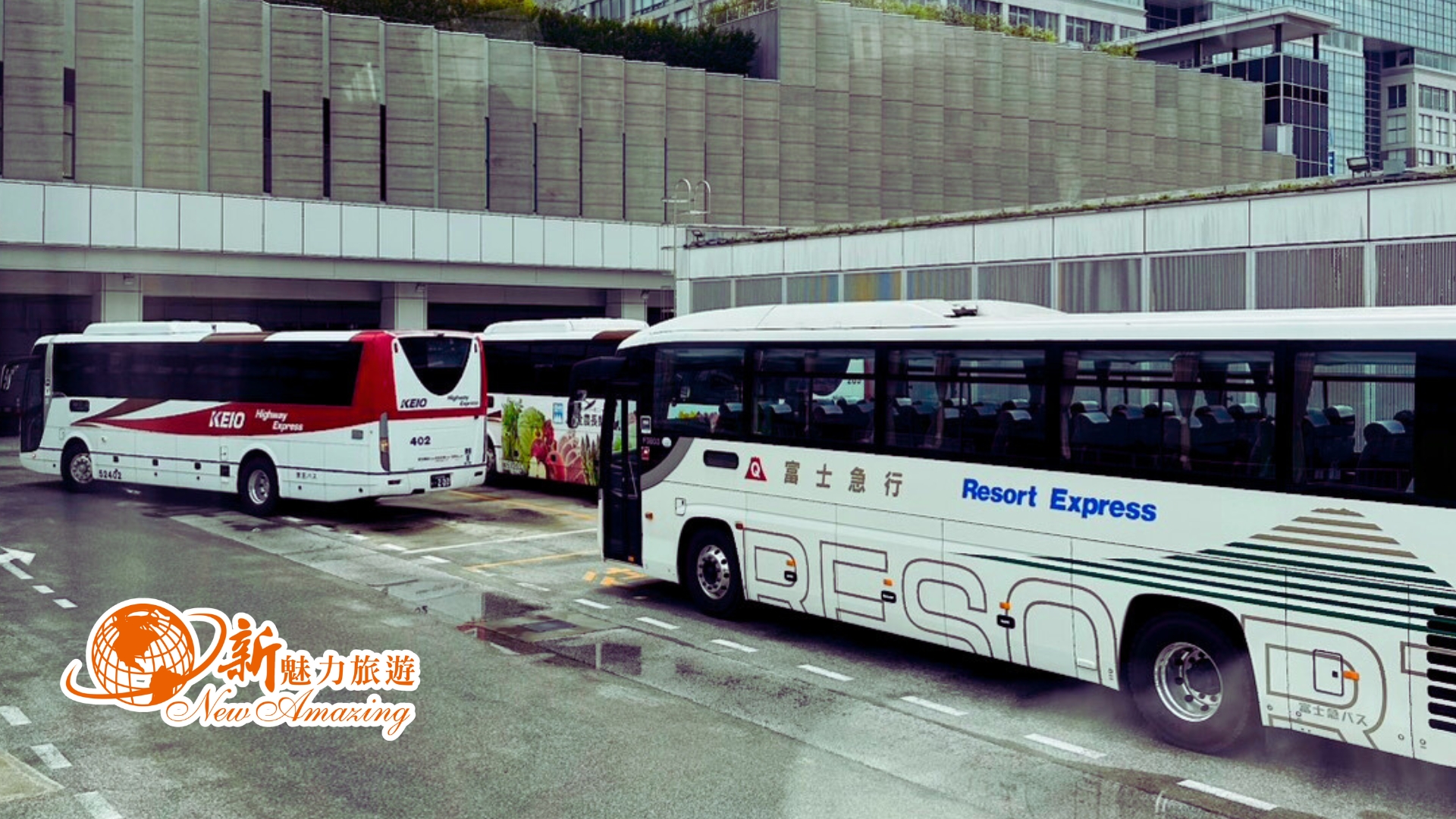 Busta新宿總站至河口湖