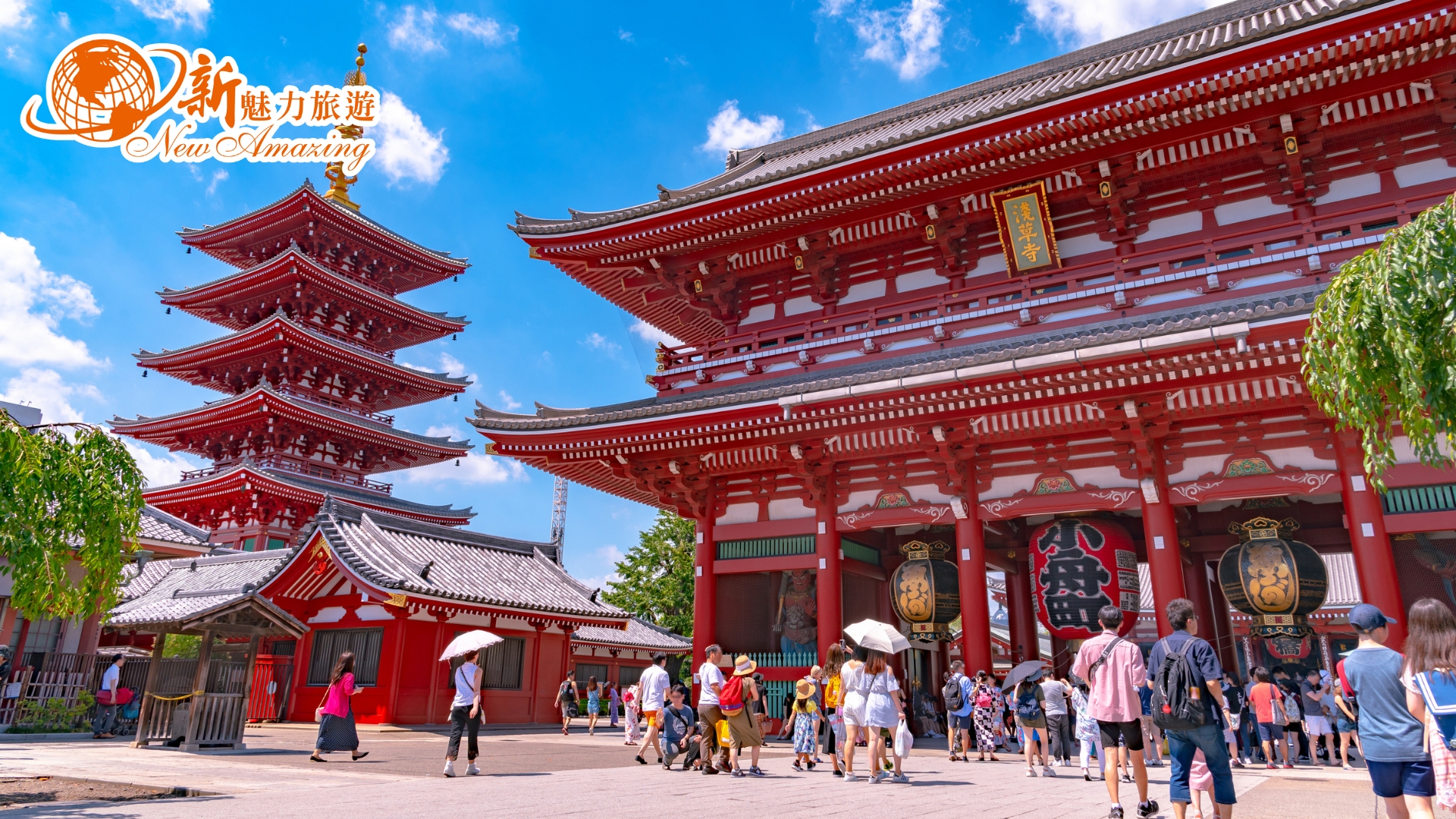 東京晴空塔附近順遊景點