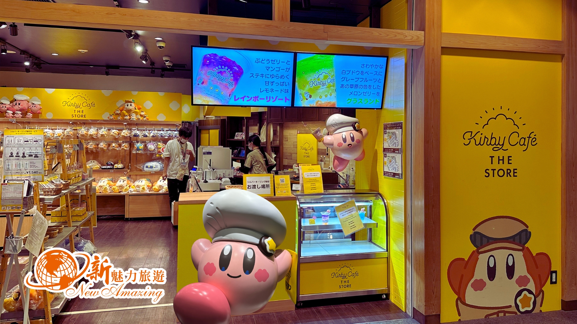 KIRBY CAFE TOKYO