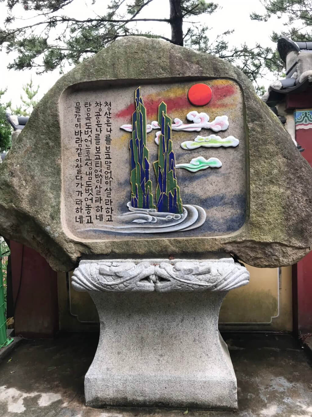 海東龍宮寺景點