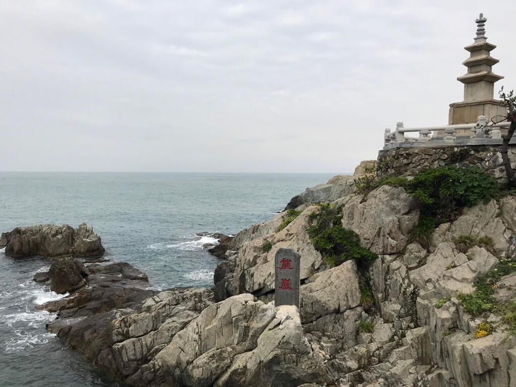 海東龍宮寺交通