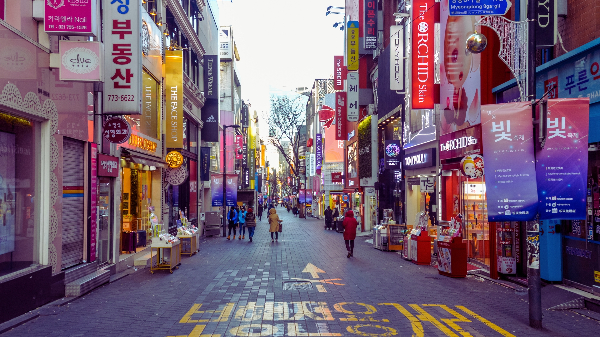 明洞