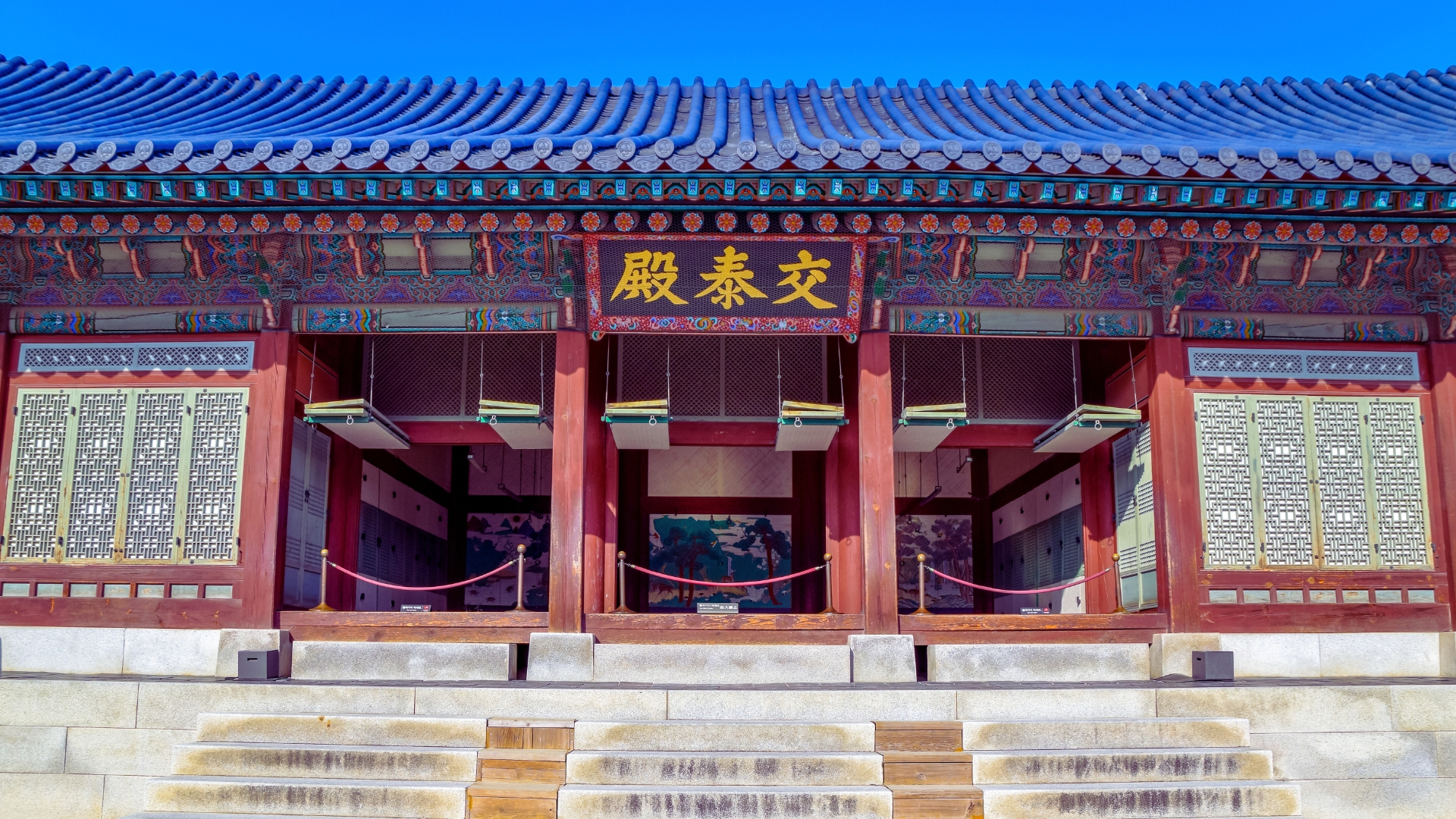 景福宮