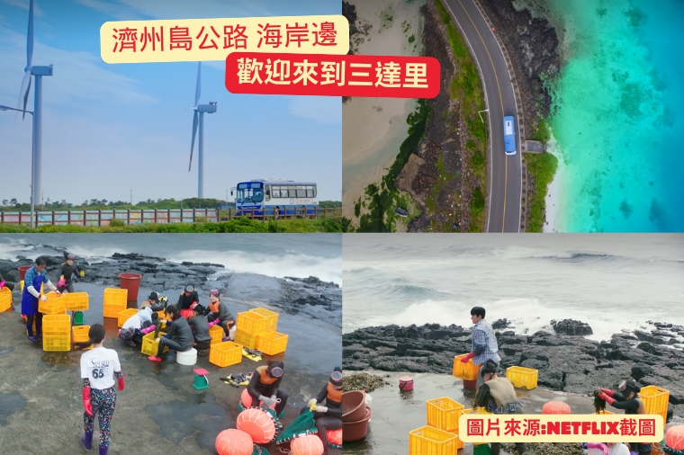 韓國旅行社跟團行程