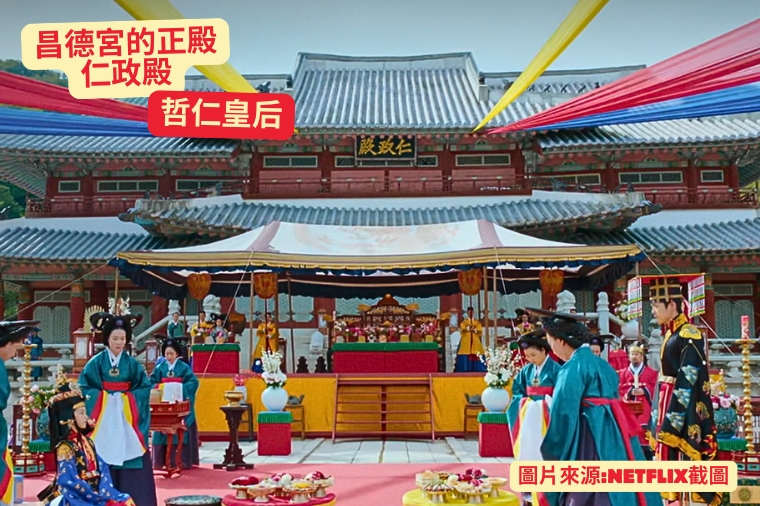 景福宮光大門仁正殿