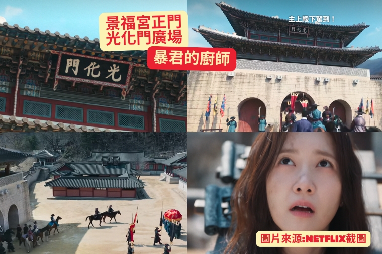 景福宮光大門仁正殿