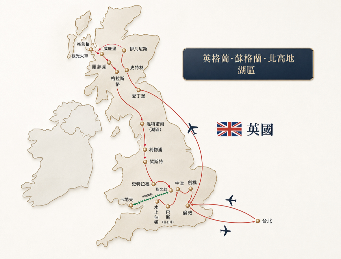 旅遊地圖