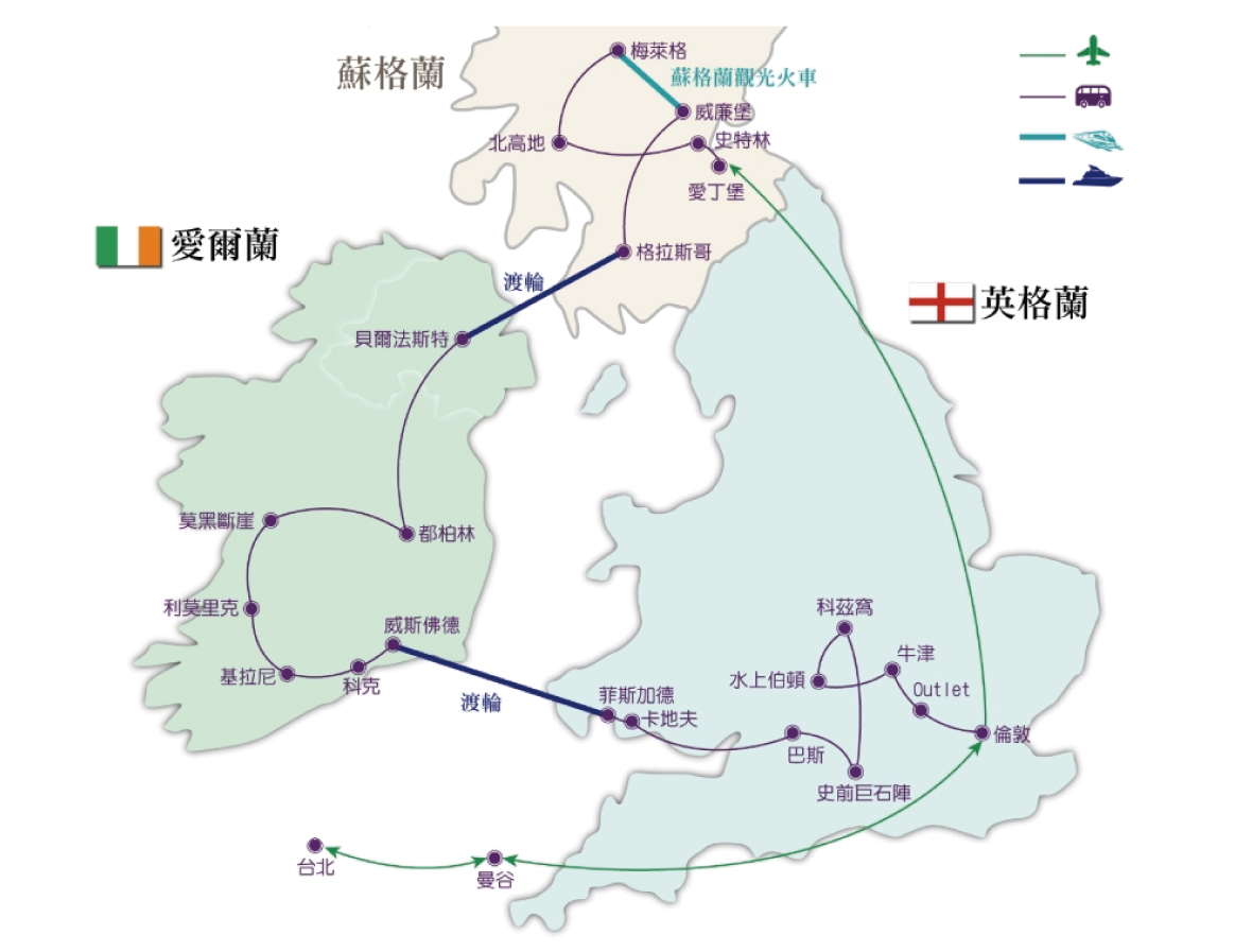 旅遊地圖