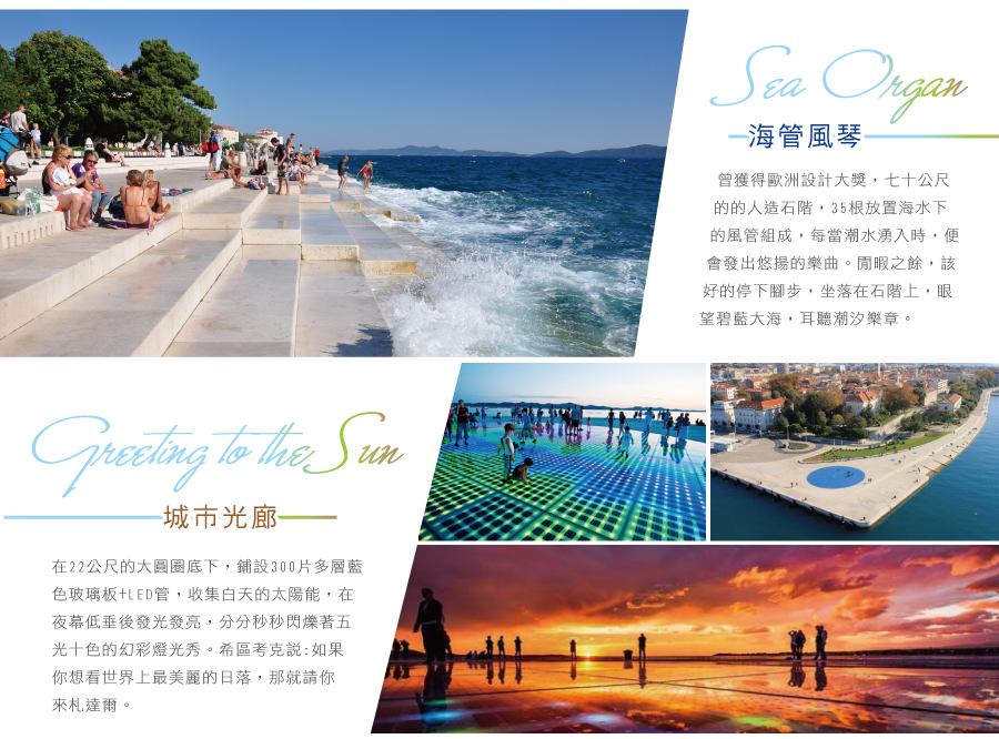 海管風琴 城市光廊