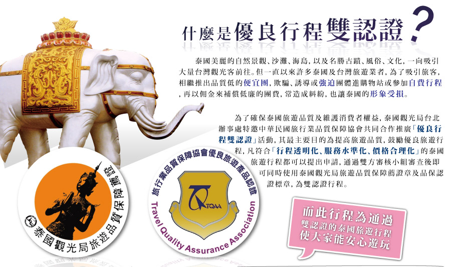愛上羅沙